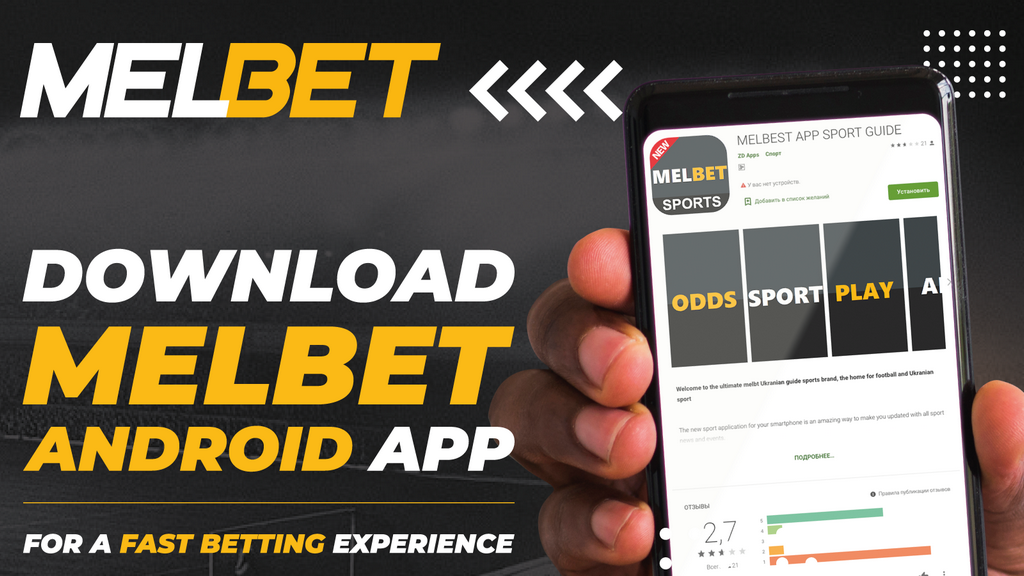 Melbet Application Download